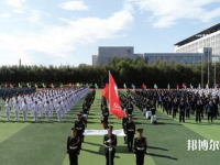 黑龍江農墾職業(yè)師范學院2023年報名條件、招生要求、招生對象