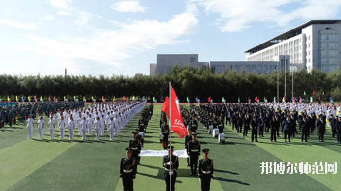 黑龍江農(nóng)墾職業(yè)師范學(xué)院怎么樣、好不好