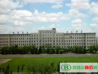 錦州師范高等?？茖W(xué)校2023年招生辦聯(lián)系電話