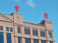 貴陽振華藝術(shù)師范職校2023年學(xué)費(fèi)、收費(fèi)多少