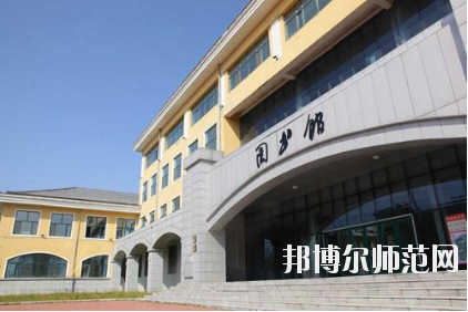 黑龍江民族職業(yè)師范學(xué)院2021年報(bào)名條件、招生要求、招生對(duì)象
