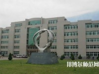 錦州師范高等?？茖W(xué)校2023年有哪些專業(yè)