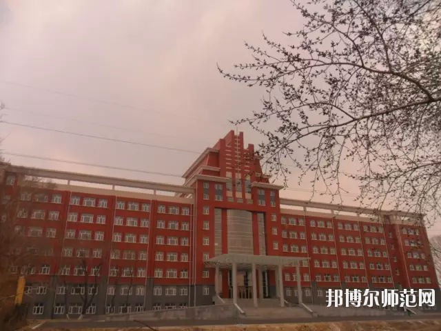 齊齊哈爾高等師范?？茖W(xué)校2021年報名條件、招生要求、招生對象