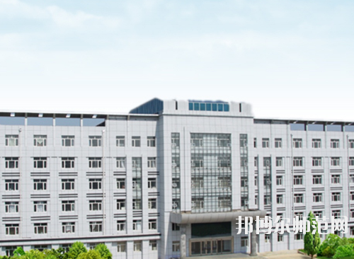 黑龍江幼兒師范高等?？茖W(xué)校2021年招生代碼