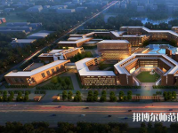 太原幼兒師范高等?？茖W(xué)校2023年招生代碼