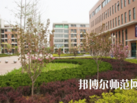 煙臺職業(yè)師范學(xué)院2023年怎么樣、好不好