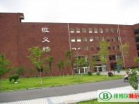 濟(jì)南幼兒師范高等?？茖W(xué)校2023年網(wǎng)站網(wǎng)址