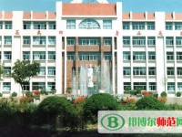 濟(jì)南幼兒師范高等?？茖W(xué)校2023年為幾專