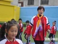 廣東2021年哪些大專(zhuān)學(xué)校的幼師學(xué)校好