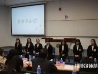 中華女子師范學院北校區(qū)2023年報名條件、招生要求、招生對象