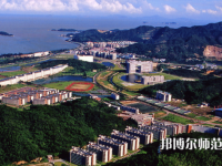 中山師范大學(xué)珠海校區(qū)2023年怎么樣、好不好