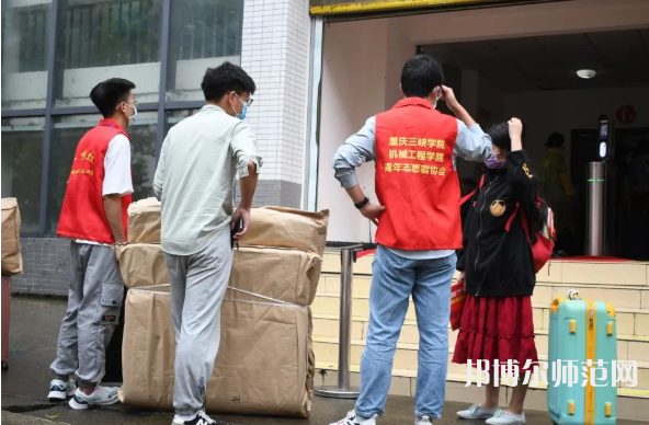 重慶三峽師范學(xué)院2023年報(bào)名條件、招生要求、招生對(duì)象