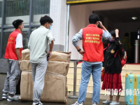 重慶三峽師范學(xué)院2023年報(bào)名條件、招生要求、招生對(duì)象