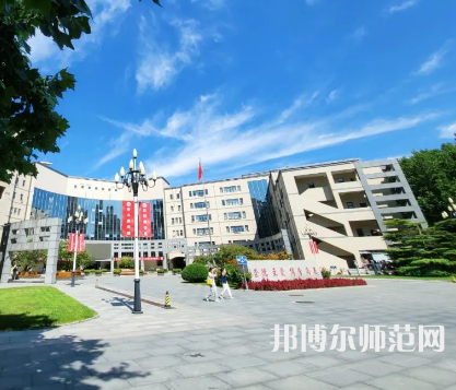 中華女子師范學院2023年報名條件、招生要求、招生對象 