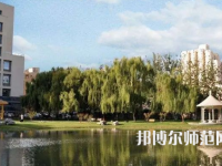 中華女子師范學院2023年報名條件、招生要求、招生對象