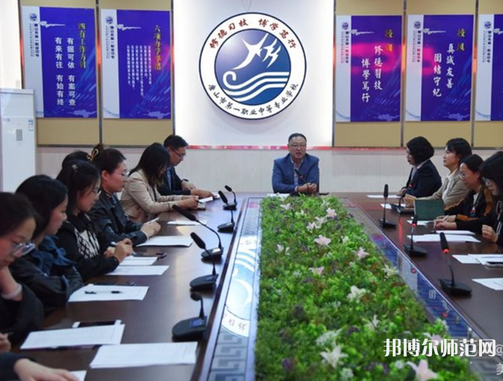 唐山第一幼兒師范職業(yè)中等專業(yè)學(xué)校2023年學(xué)費(fèi)、收費(fèi)多少