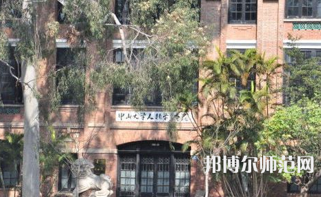  中山師范大學廣州校區(qū)南校園2023年報名條件、招生要求、招生對象 