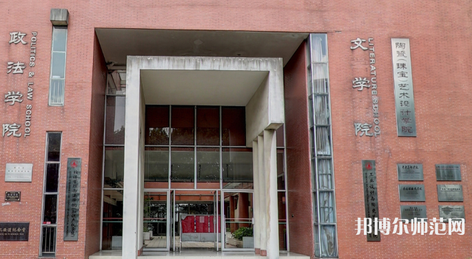 佛山科學(xué)技術(shù)師范學(xué)院2023年報(bào)名條件、招生要求、招生對(duì)象
