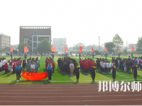 唐山科技幼兒師范中等專業(yè)學(xué)校2023年報名條件、招生要求、招生對象