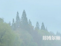 鄭州大學(xué)師范學(xué)院南校區(qū)2023年報名條件、招生要求、招生對象