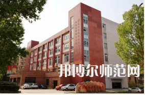 重慶安全技術(shù)幼兒師范職業(yè)學(xué)院2023年怎么樣、好不好