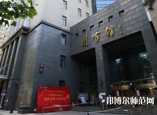 中央民族師范大學2023年怎么樣、好不好 