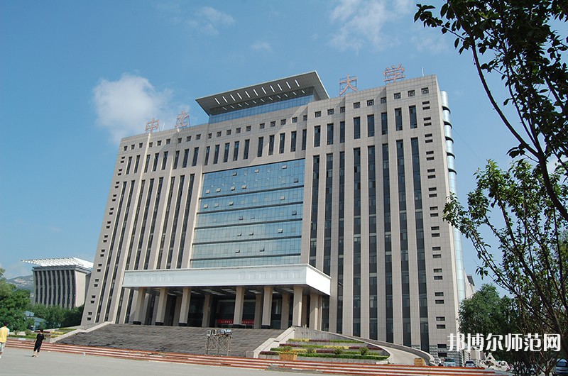 中北師范大學(xué)2023年怎么樣、好不好 