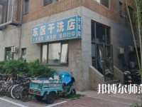北京外國語師范大學2023年報名條件、招生要求、招生對象
