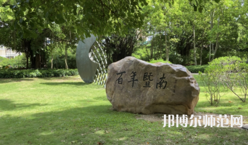 暨南師范大學廣園東校區(qū)2023年報名條件、招生要求、招生對象