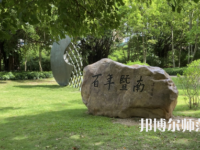 暨南師范大學廣園東校區(qū)2023年報名條件、招生要求、招生對象