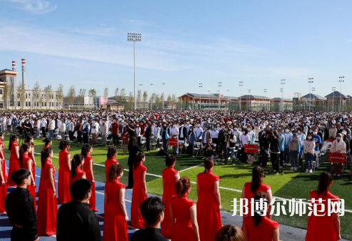 中央民族師范大學(xué)2023年學(xué)費、收費多少