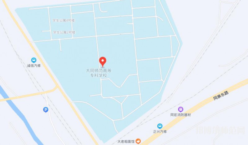 大同師范高等?？茖W校2023年地址在哪里