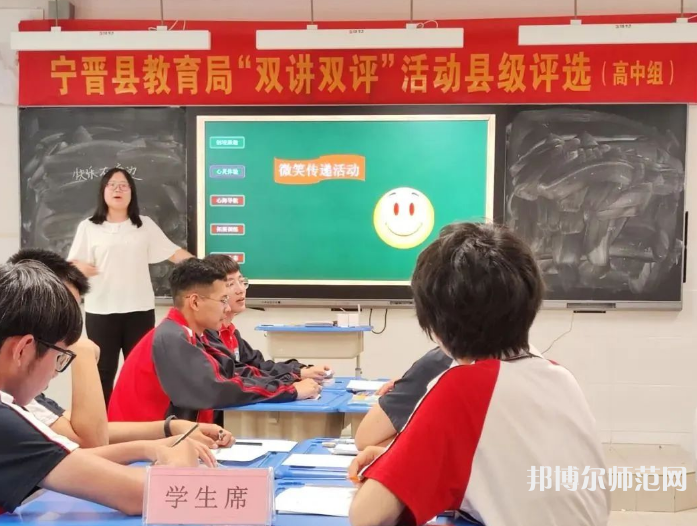 寧晉幼兒師范職教中心2023年怎么樣、好不好