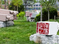 山西師范大學(xué)現(xiàn)代文理學(xué)院2023年學(xué)費(fèi)、收費(fèi)多少