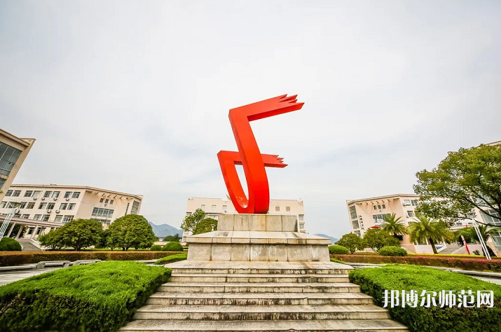臺州師范學(xué)院臨海校區(qū)2023年報(bào)名條件、招生要求、招生對象