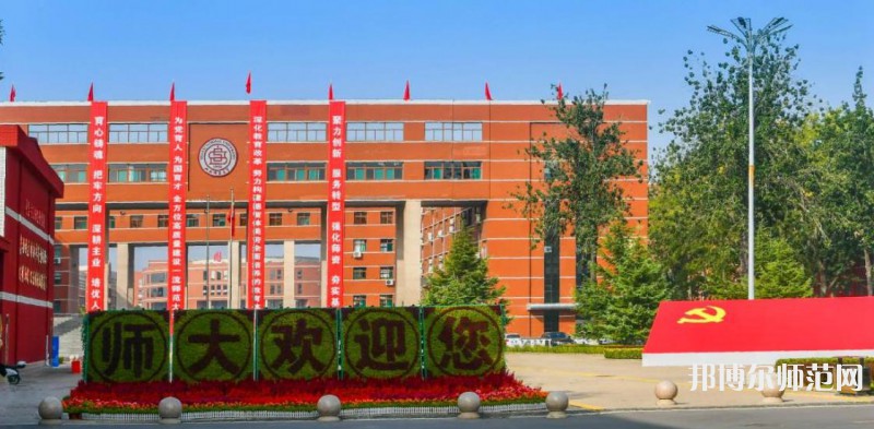 山西師范大學(xué)2023年怎么樣、好不好 