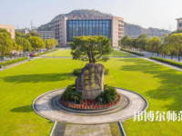臺州師范學(xué)院椒江校區(qū)2023年報(bào)名條件、招生要求、招生對象