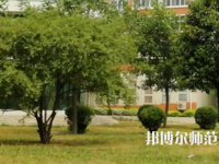 許昌職業(yè)技術師范學院2023年怎么樣、好不好