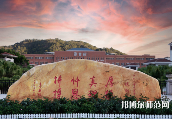 中山大學(xué)南方師范學(xué)院2023年報(bào)名條件、招生要求、招生對(duì)象
