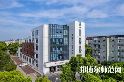 寧波師范大學(xué)2023年怎么樣、好不好