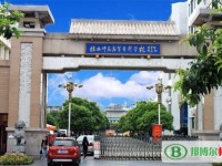 桂林師范高等?？茖W(xué)校2023年招生辦聯(lián)系電話