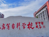 桂林師范高等?？茖W校歷年招生錄取分數線