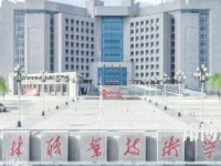榆林職業(yè)技術(shù)師范學院2023年招生計劃