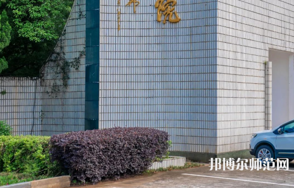 南昌大學(xué)共青師范學(xué)院2023年報(bào)名條件、招生要求、招生對(duì)象