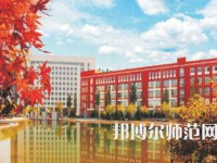 榆林職業(yè)技術(shù)師范學院2023年報名條件、招生要求、招生對象