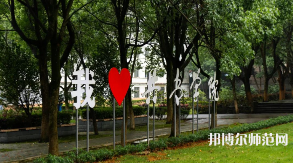 南昌大學(xué)共青師范學(xué)院2023年怎么樣、好不好 