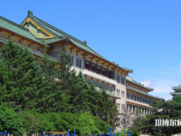 吉林大學(xué)師范學(xué)院2023年學(xué)費、收費多少