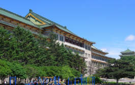 吉林大學(xué)師范學(xué)院2023年報(bào)名條件、招生要求、招生對(duì)象