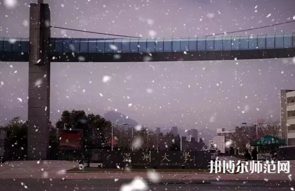溫州師范大學(xué)茶山校區(qū)2023年學(xué)費(fèi)、收費(fèi)多少