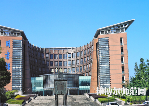 福建師范大學(xué)2023年學(xué)費、收費多少